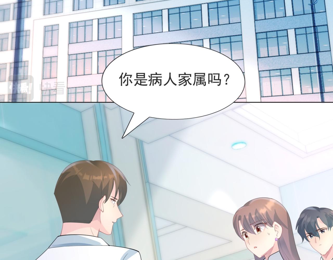 第88话 癌症5