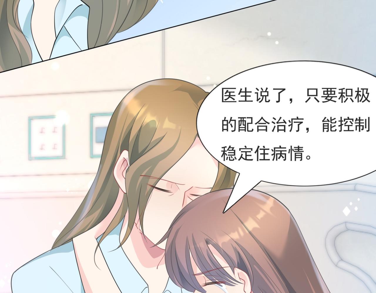 第88话 癌症53