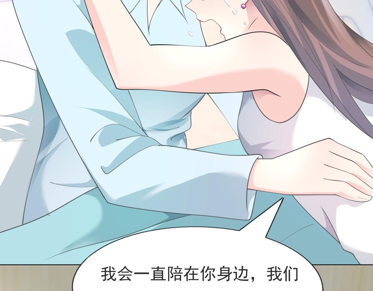 第88话 癌症54