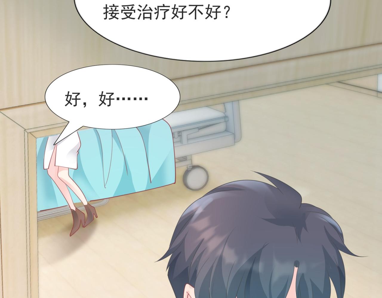 第88话 癌症55