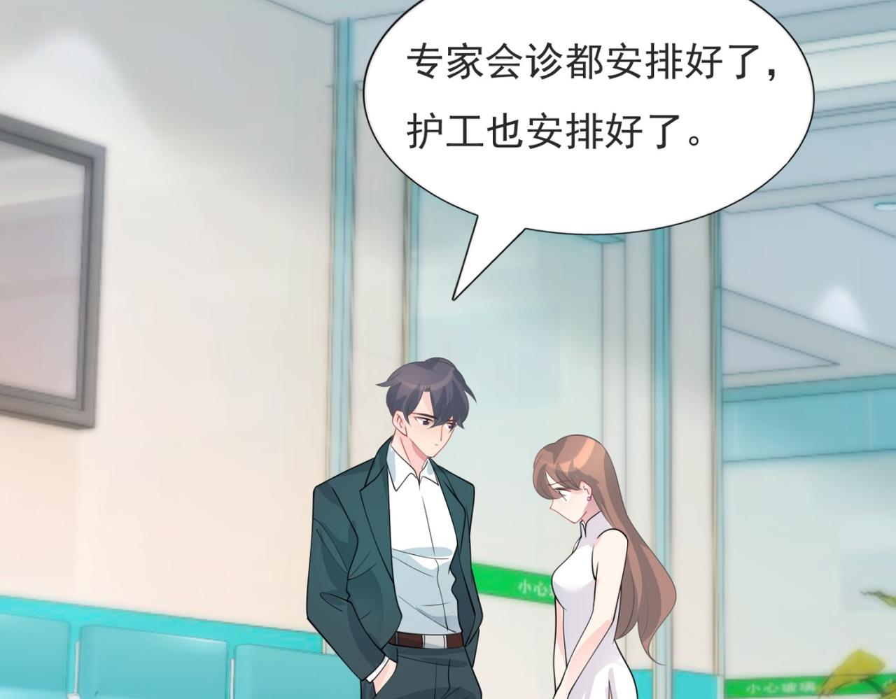 第88话 癌症58
