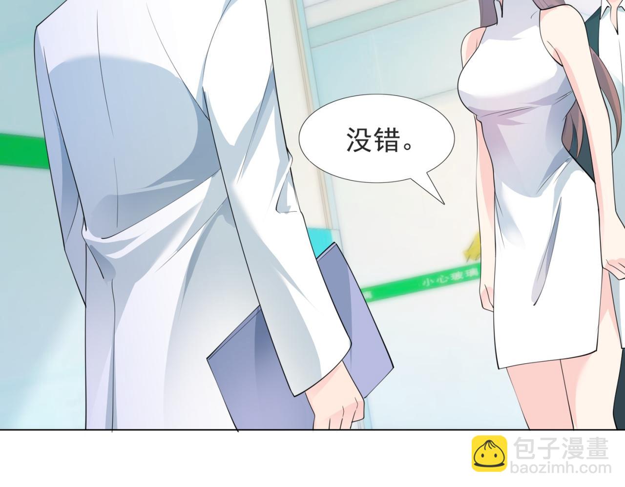 第88话 癌症6