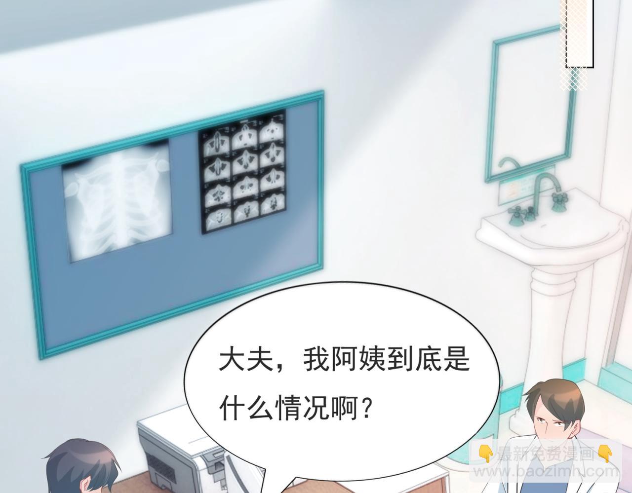 第88话 癌症9