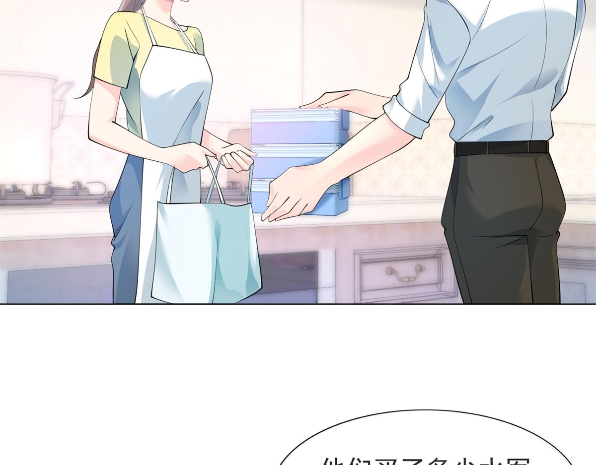 第89话 米达兰失踪了16