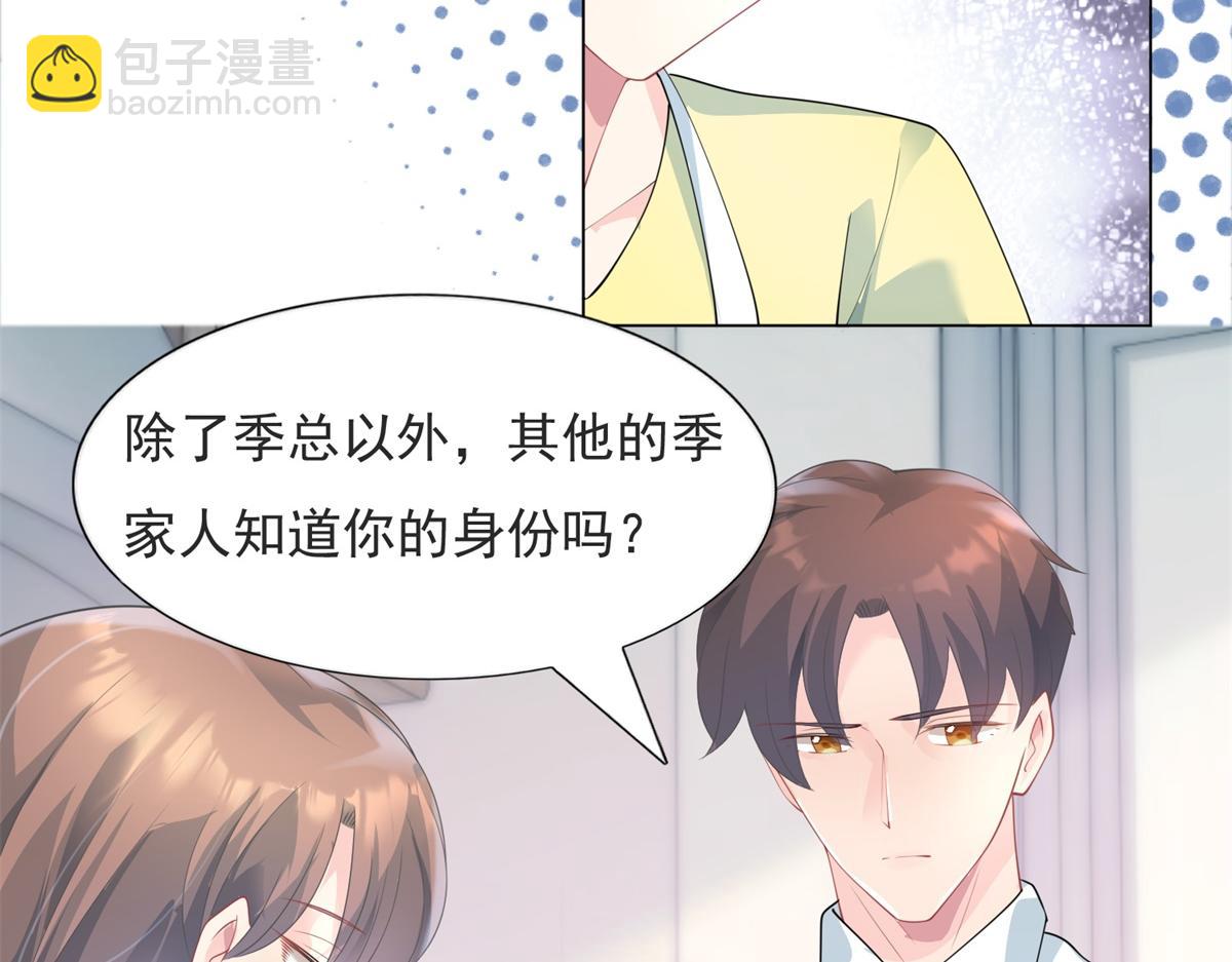 第89话 米达兰失踪了19