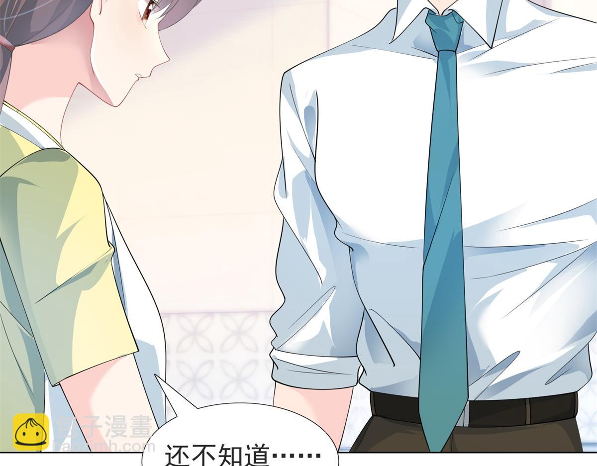 第89话 米达兰失踪了20