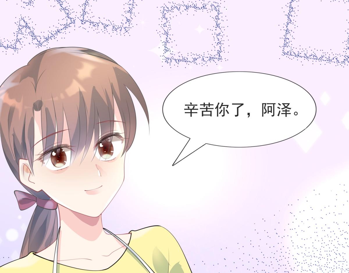 第89话 米达兰失踪了26
