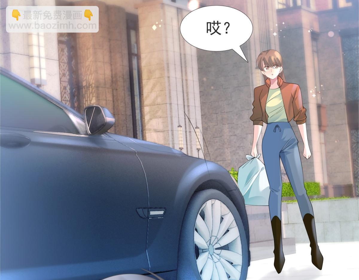 第89话 米达兰失踪了29