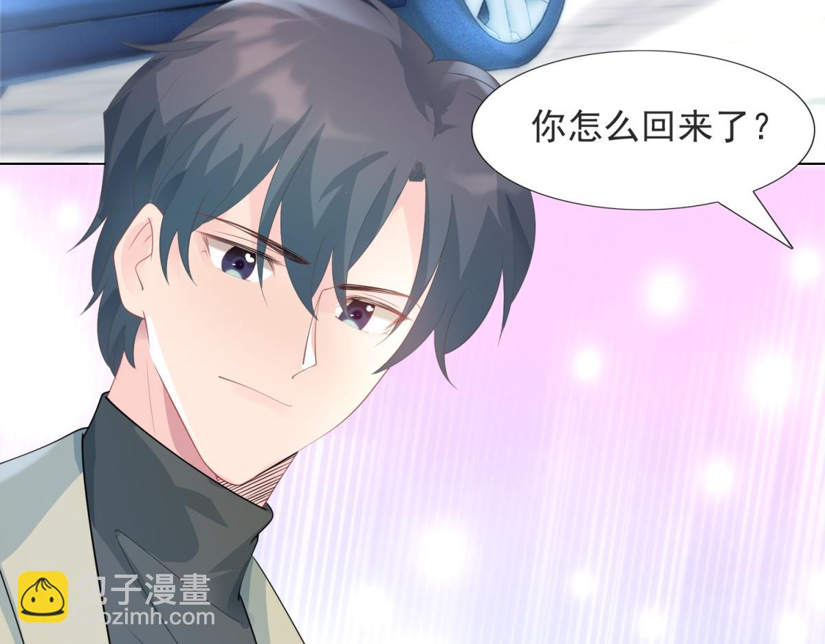 第89话 米达兰失踪了30