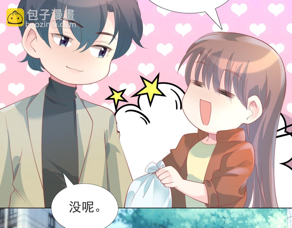 第89话 米达兰失踪了32