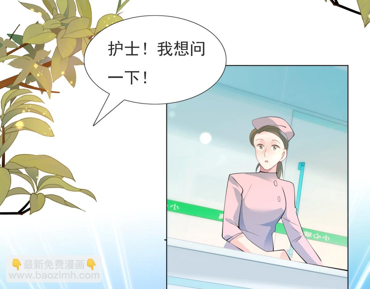 第89话 米达兰失踪了39