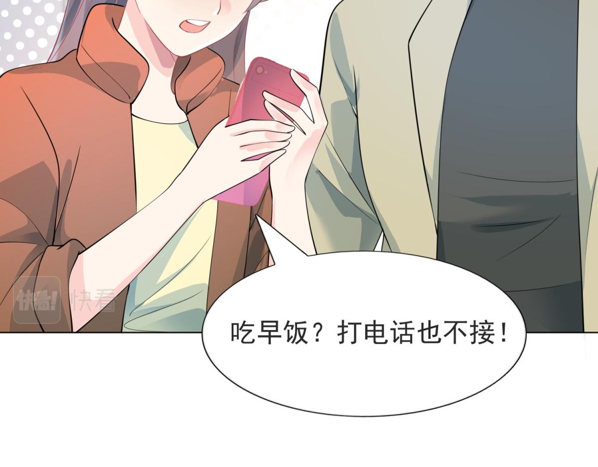 第89话 米达兰失踪了50