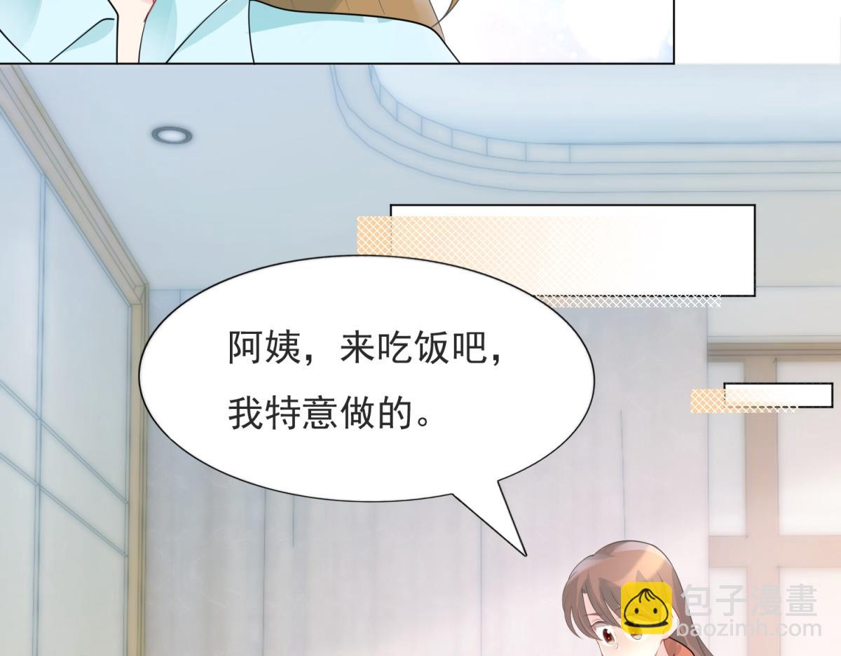 第90话 调戏和反调戏11