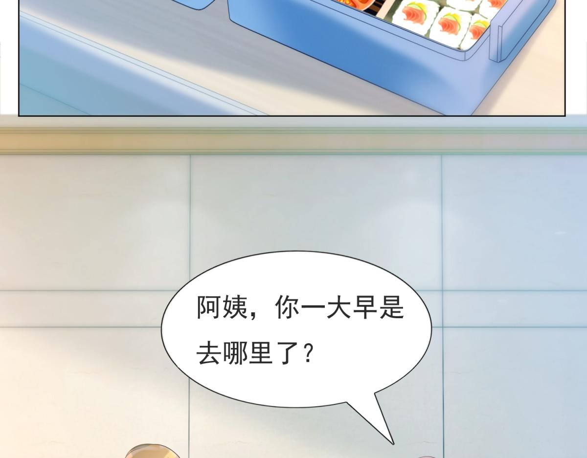 第90话 调戏和反调戏15