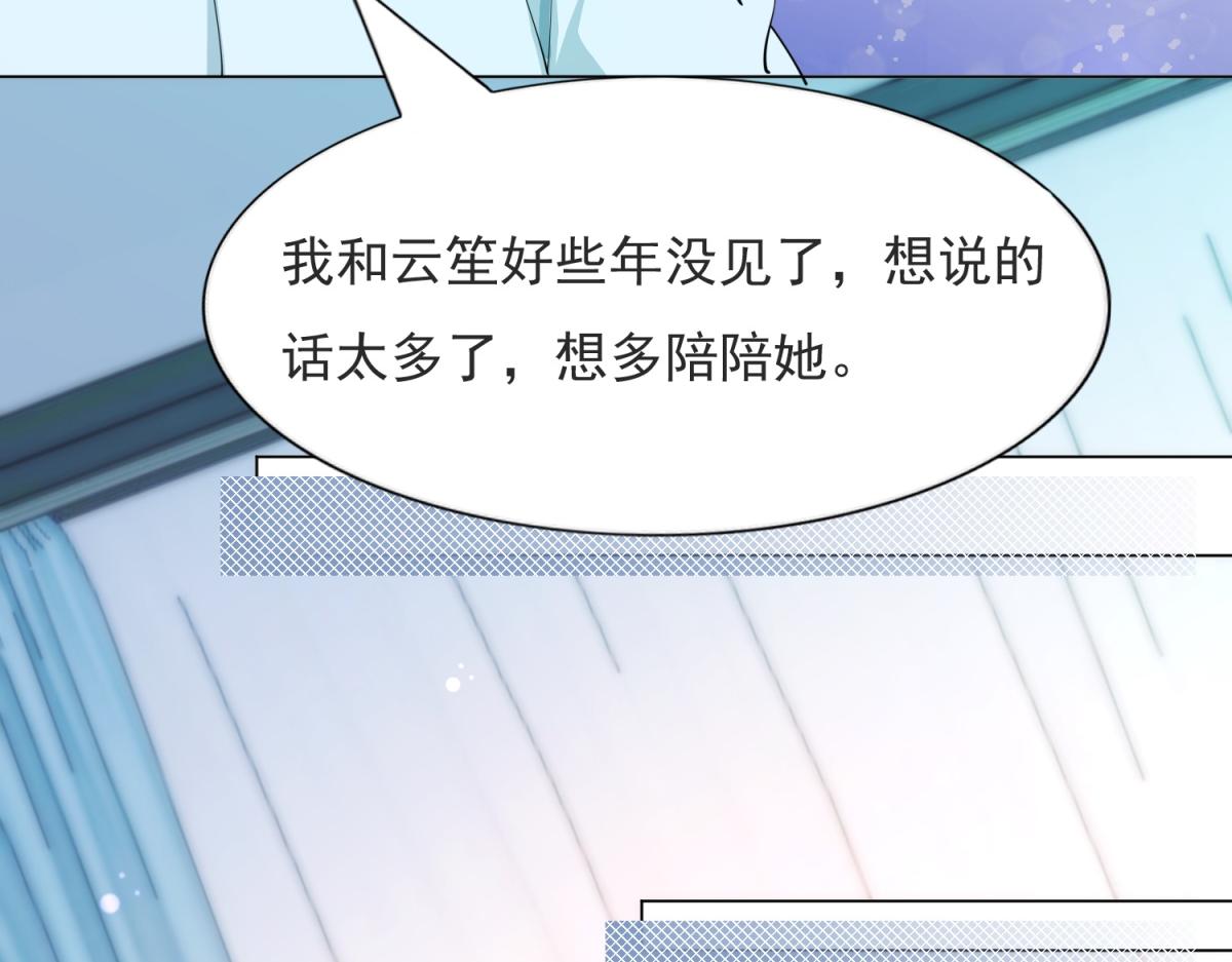 第90话 调戏和反调戏18