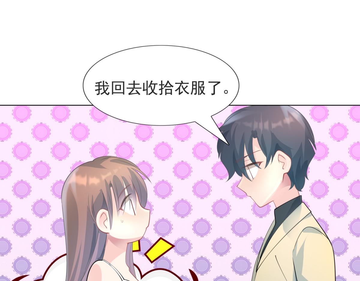 第90话 调戏和反调戏25