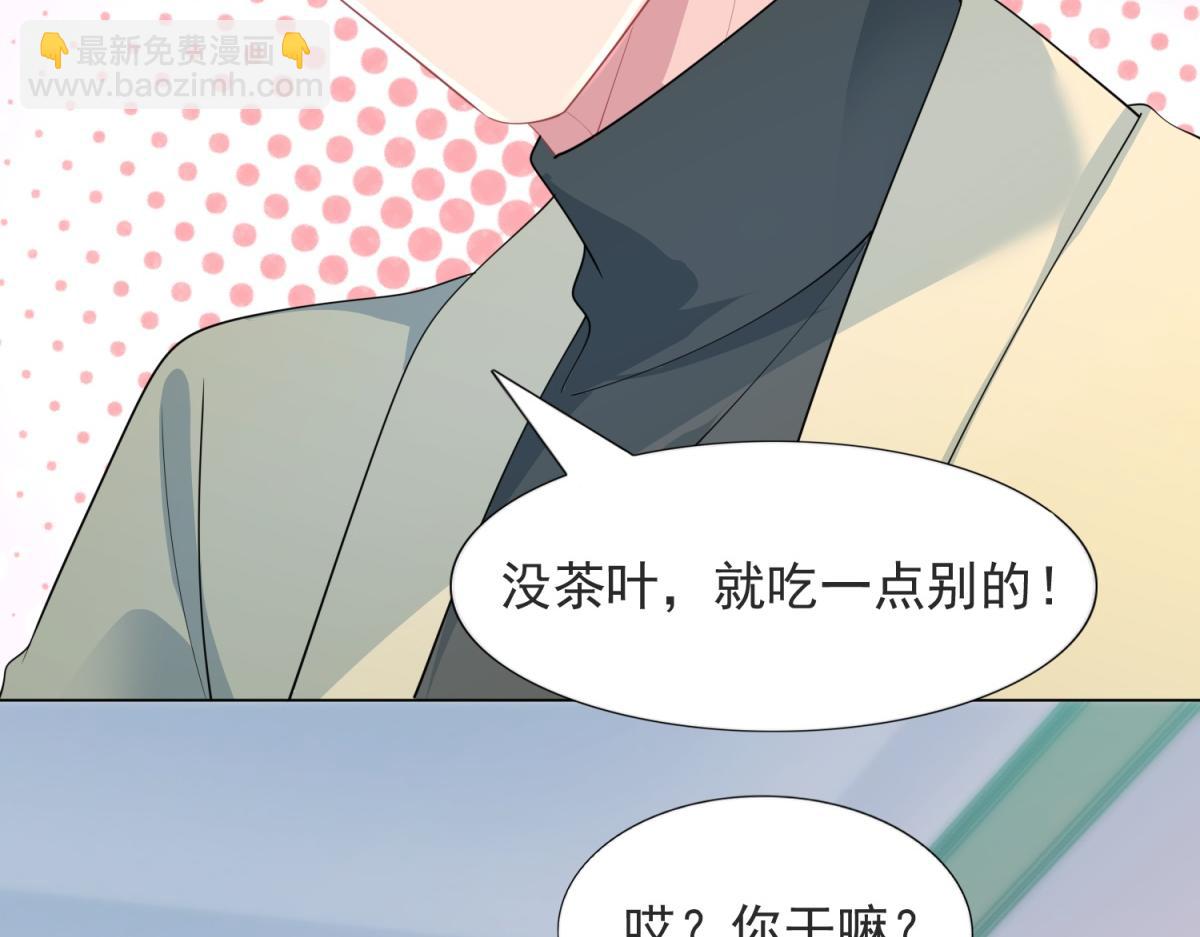 第90话 调戏和反调戏30