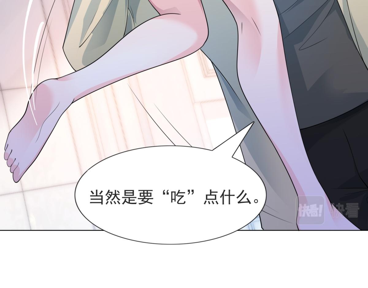 第90话 调戏和反调戏32