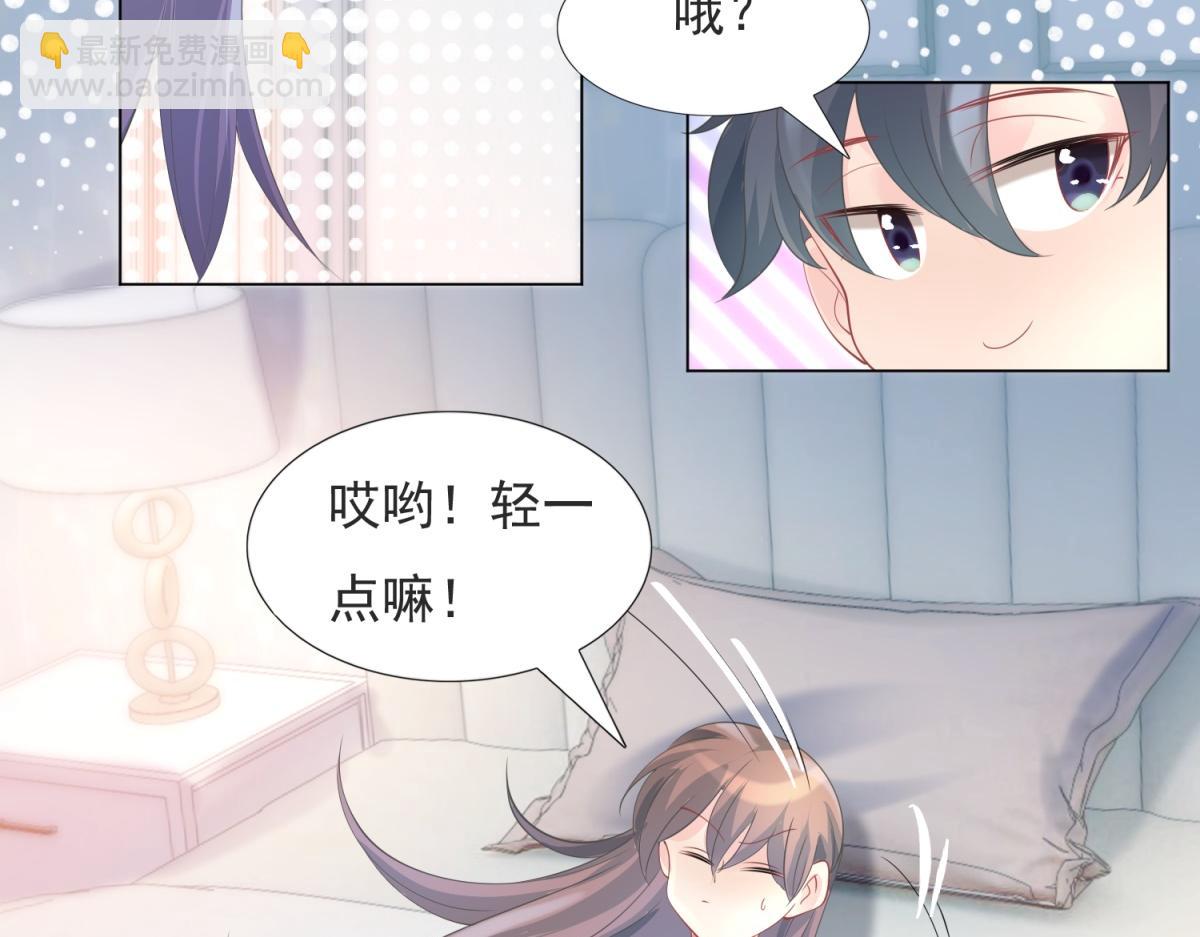 第90话 调戏和反调戏34