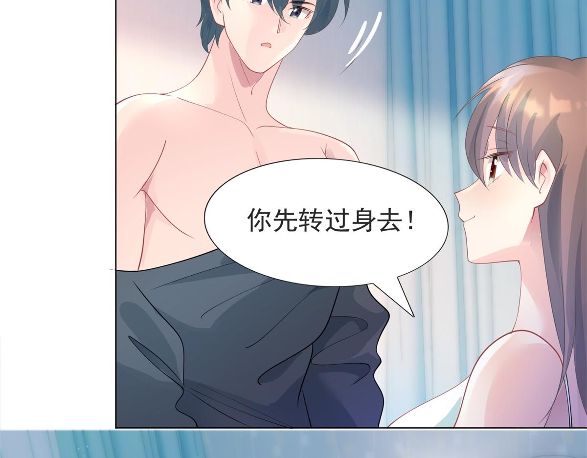 第90话 调戏和反调戏40