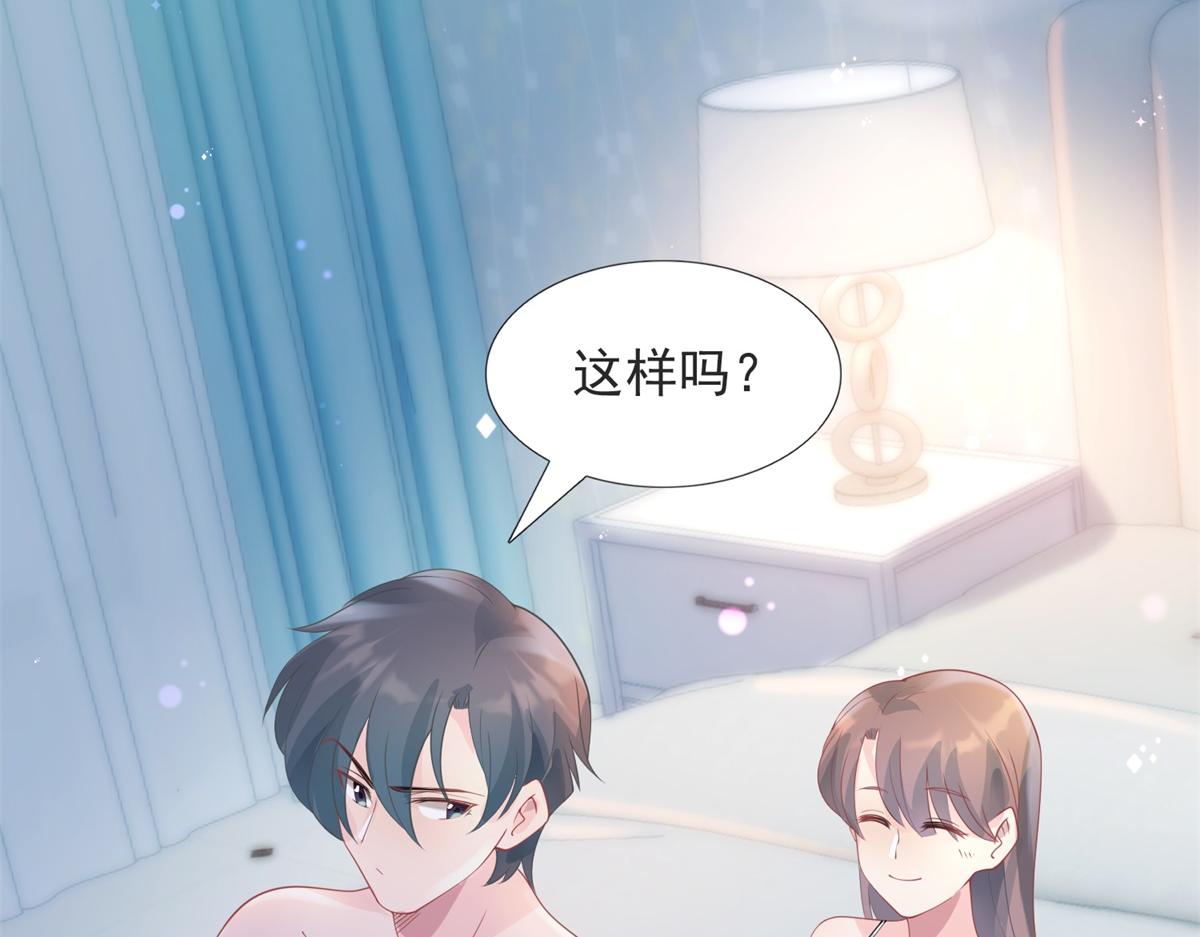 第90话 调戏和反调戏41