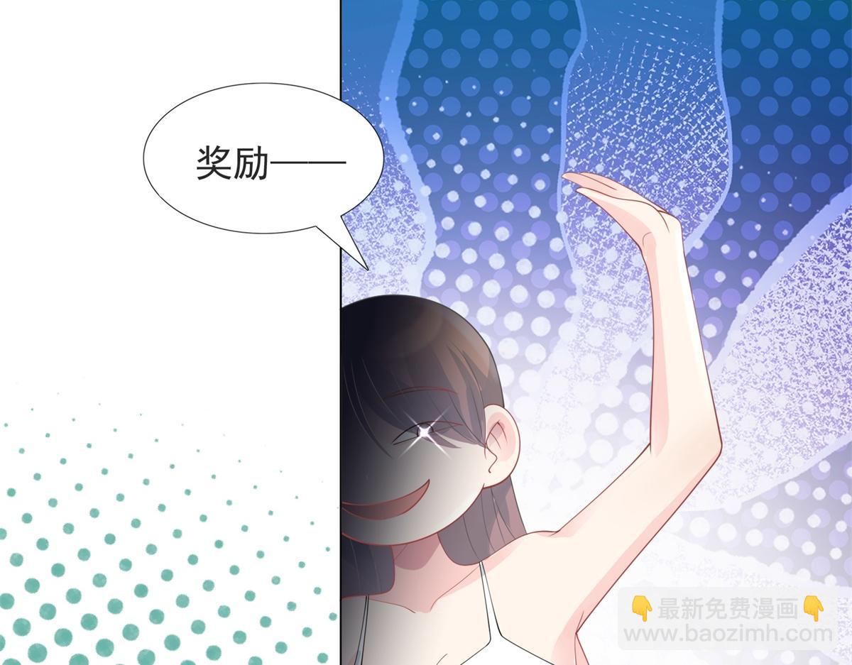 第90话 调戏和反调戏43