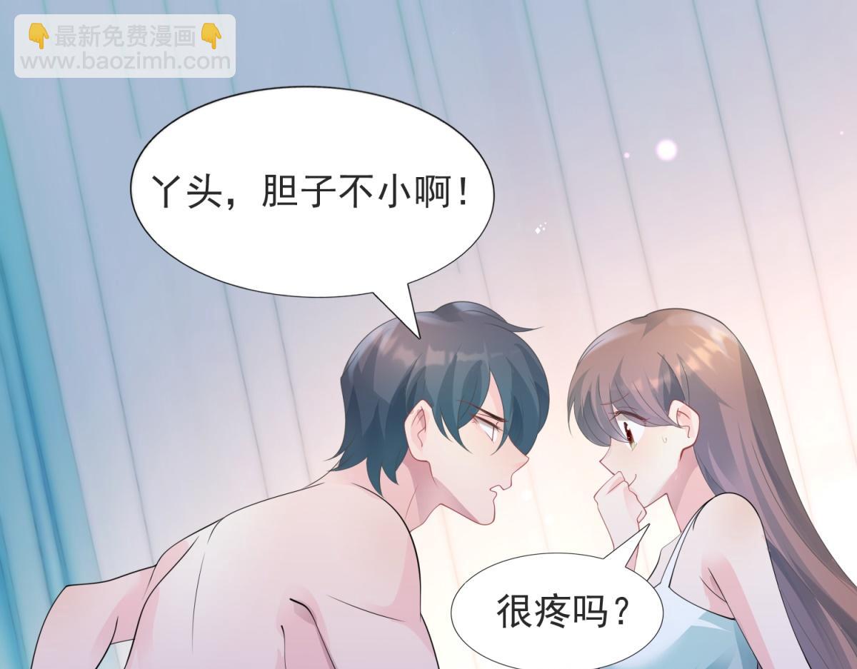 第90话 调戏和反调戏48
