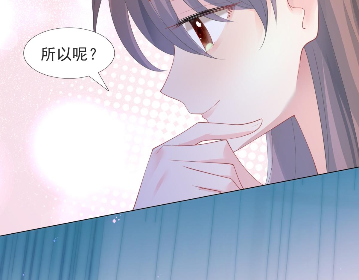 第90话 调戏和反调戏55