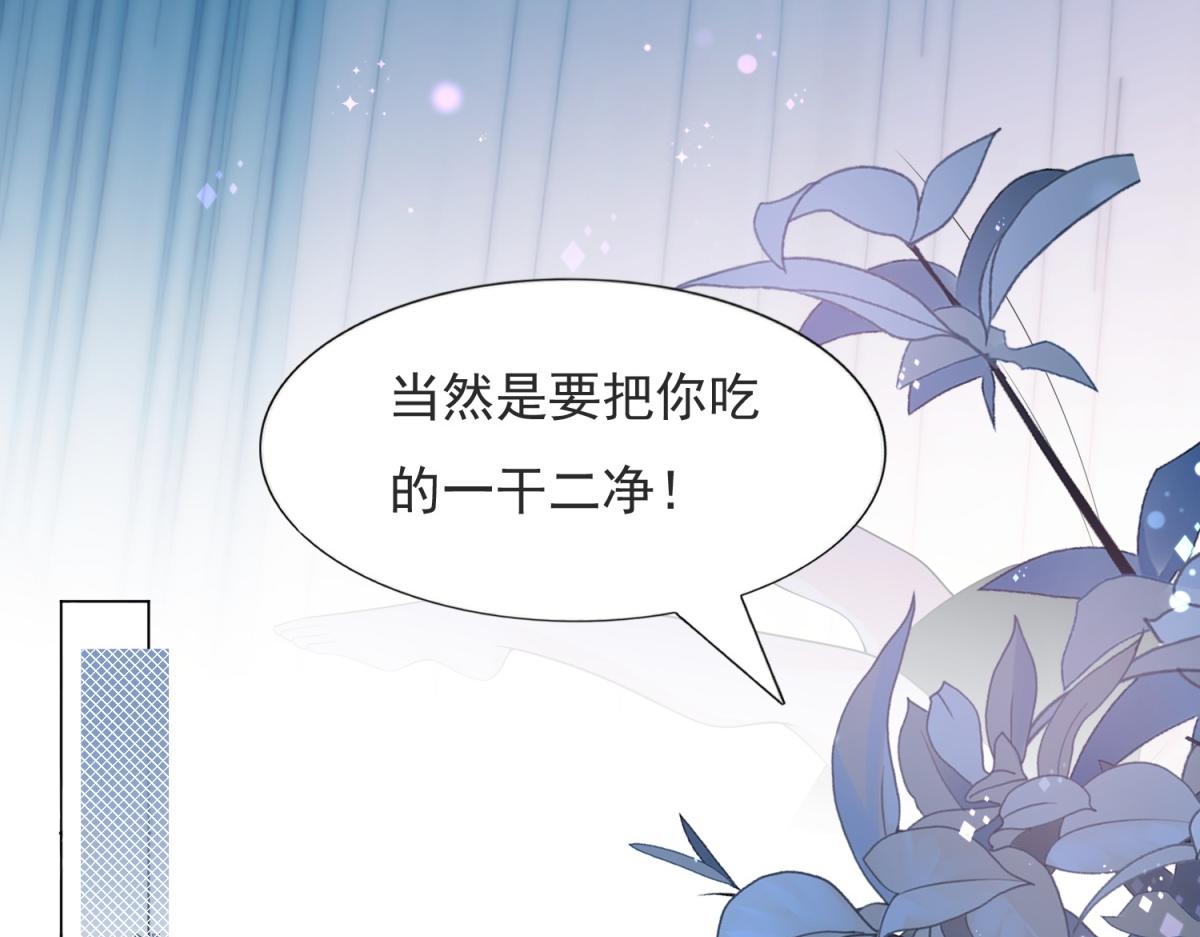 第90话 调戏和反调戏56