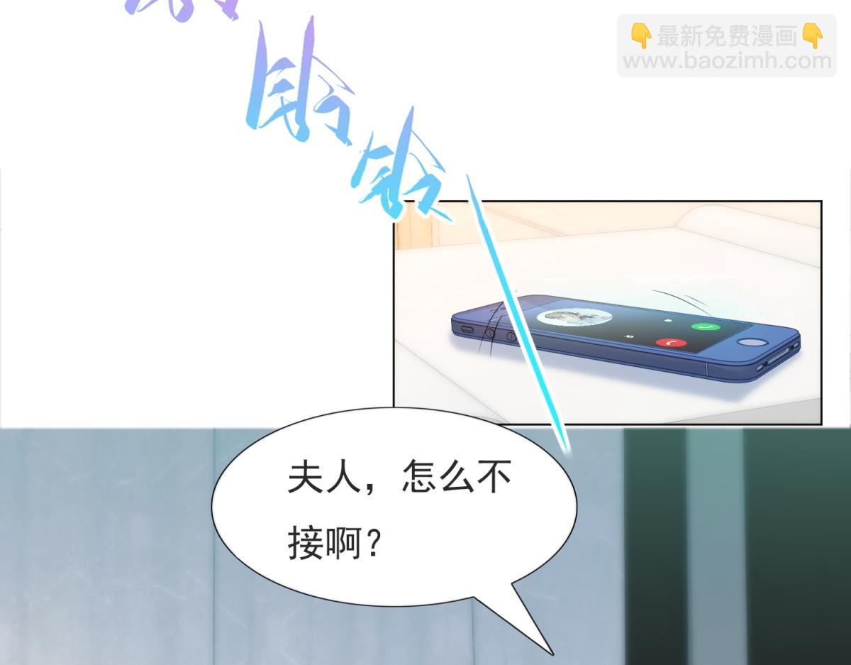 第90话 调戏和反调戏58