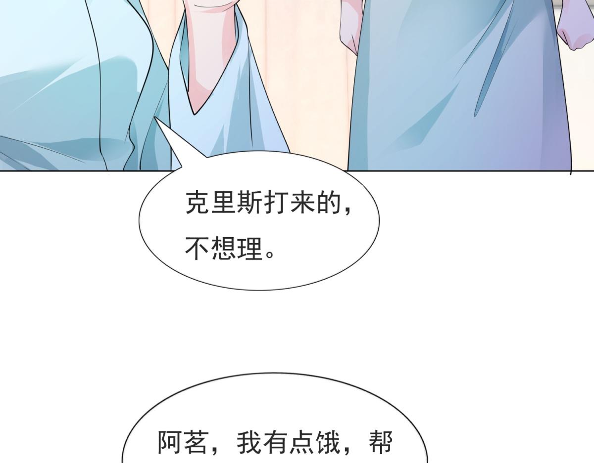 第90话 调戏和反调戏60