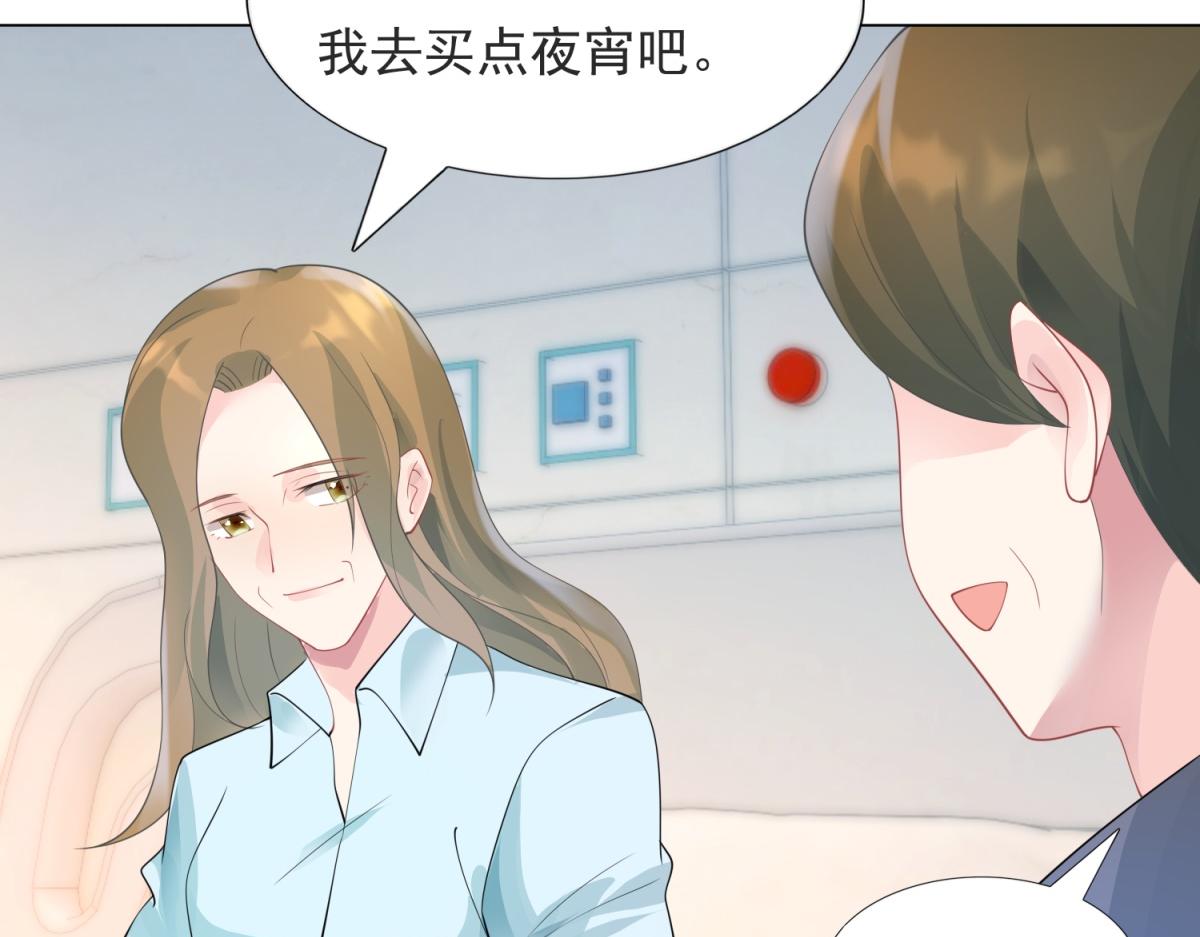 第90话 调戏和反调戏61