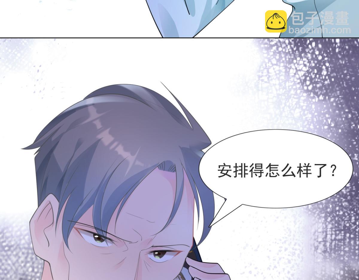第90话 调戏和反调戏66