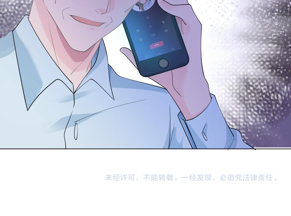 第90话 调戏和反调戏67