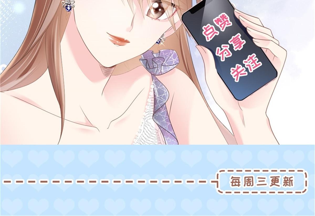 第90话 调戏和反调戏69