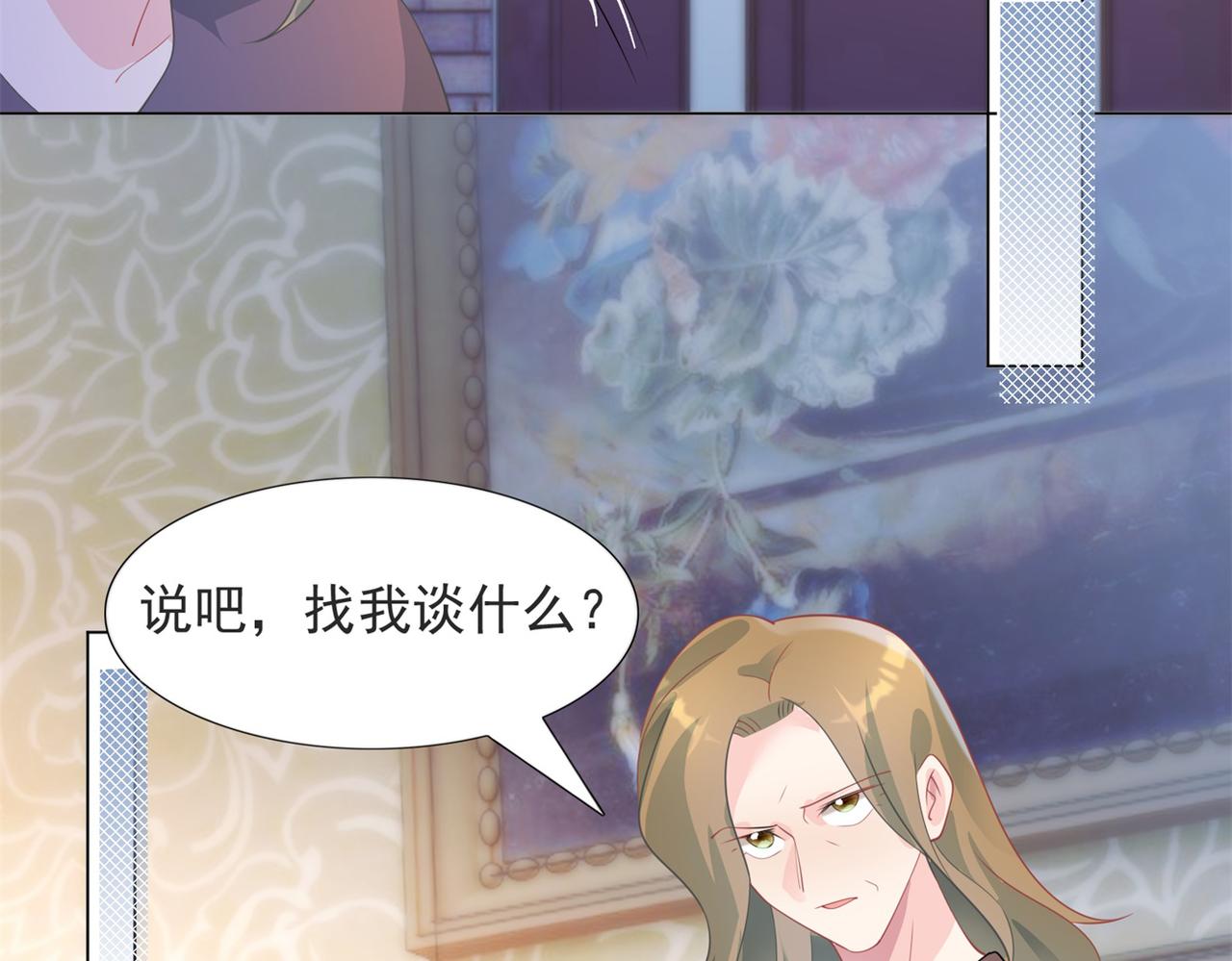 第91话 双赢的局面16