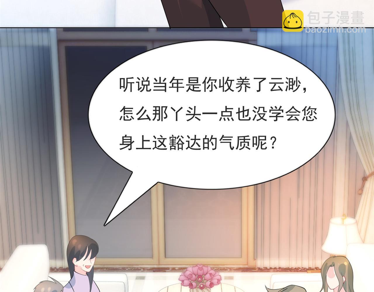 第91话 双赢的局面18