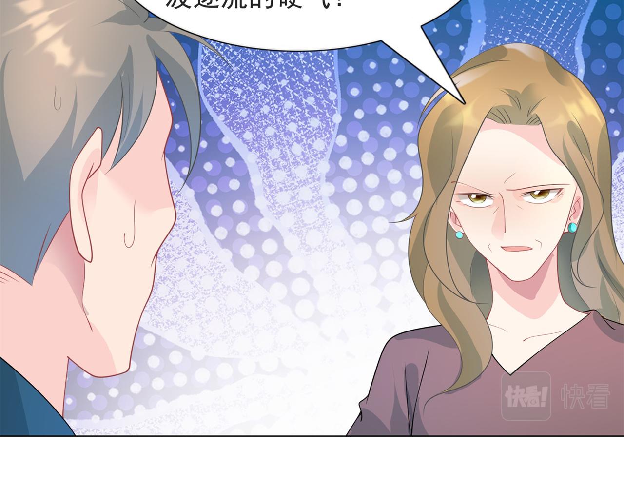 第91话 双赢的局面20
