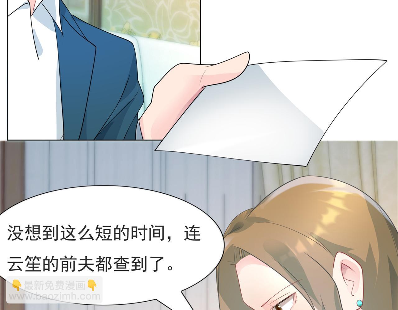 第91话 双赢的局面22