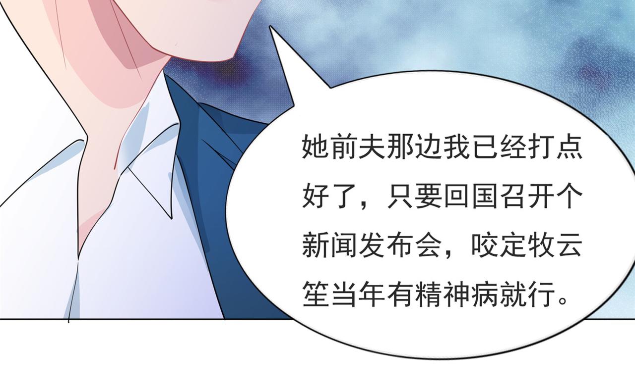 第91话 双赢的局面25