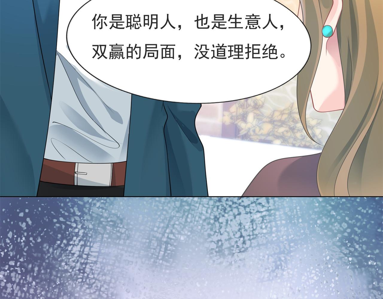 第91话 双赢的局面29