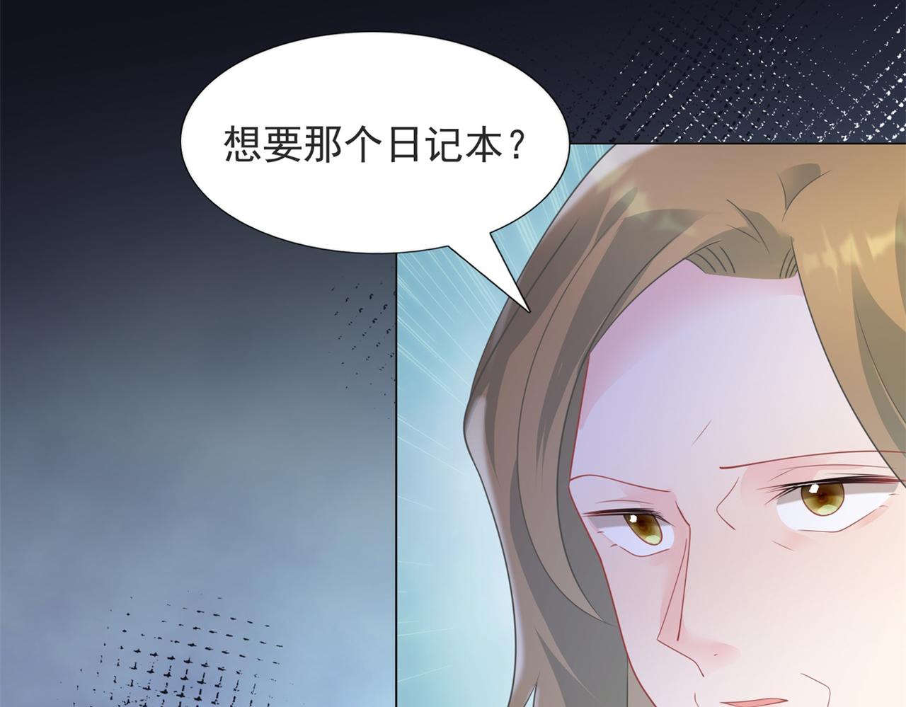 第91话 双赢的局面33