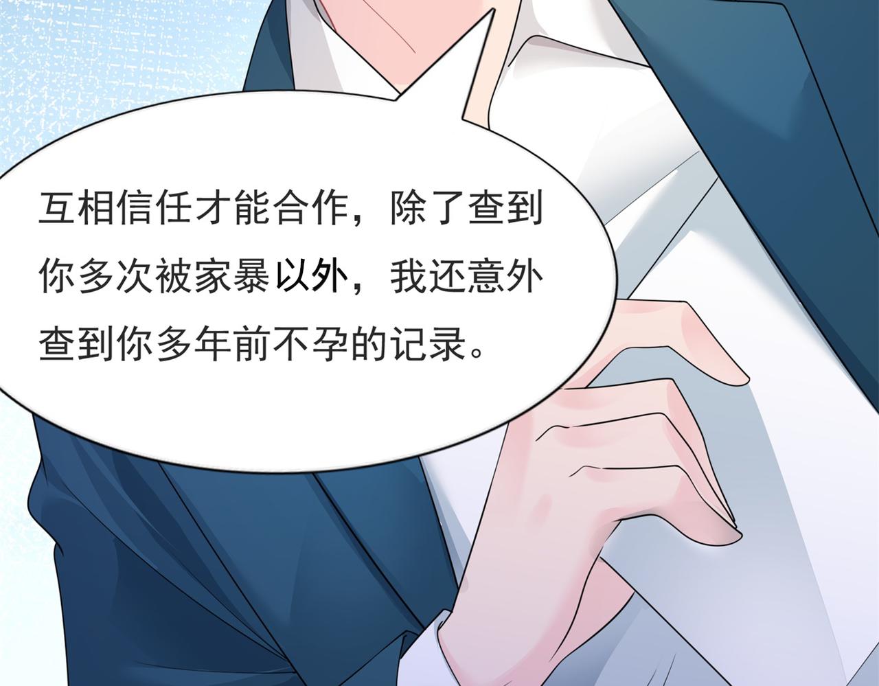 第91话 双赢的局面35