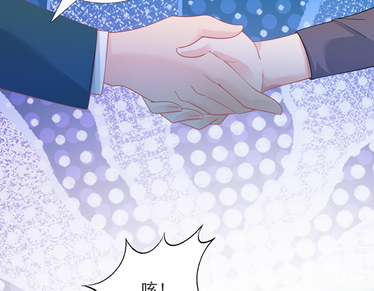 第91话 双赢的局面39