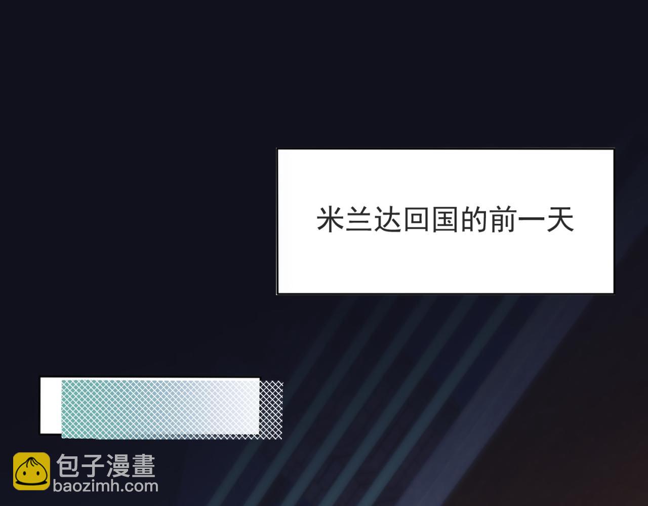 第91话 双赢的局面4