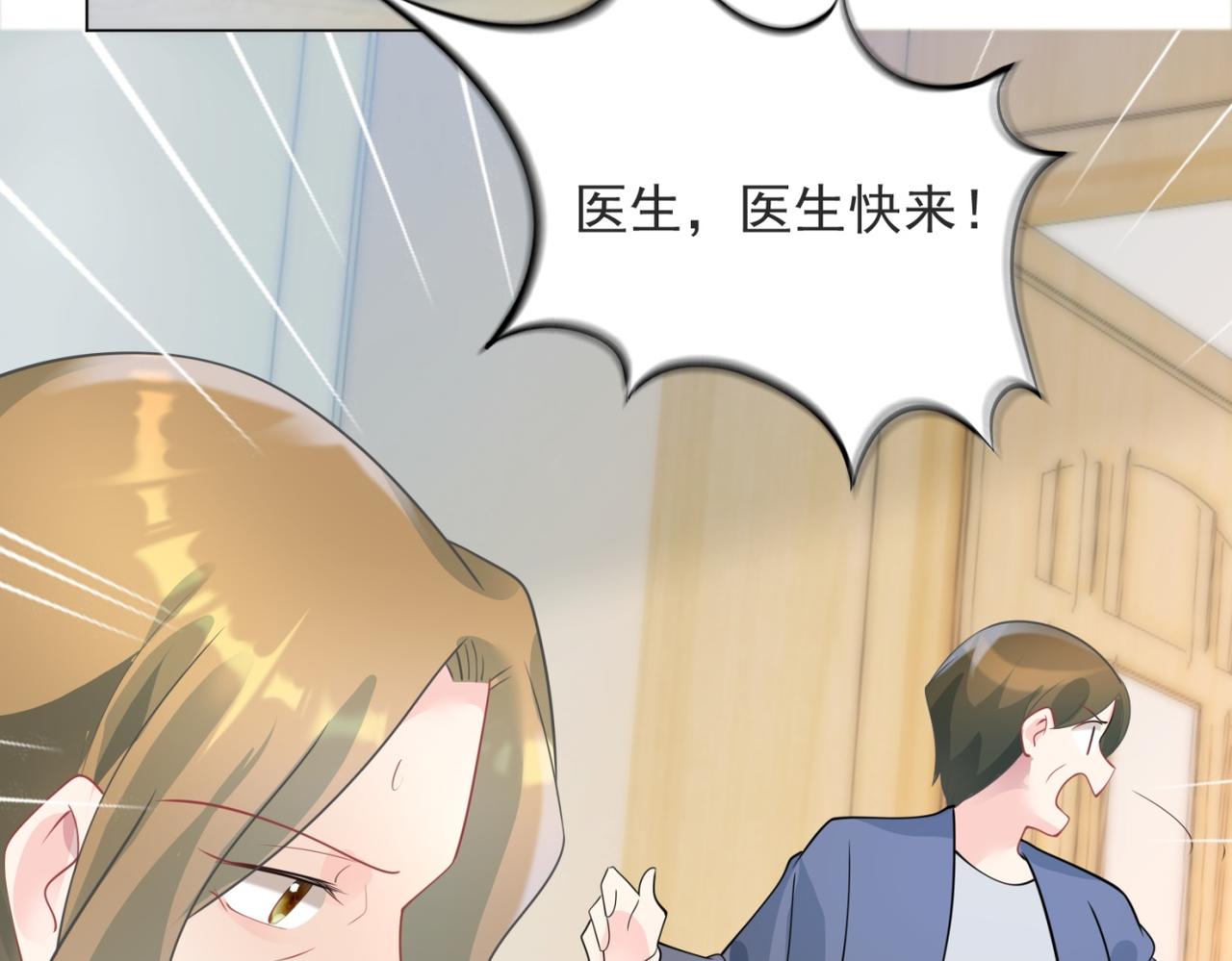 第91话 双赢的局面47