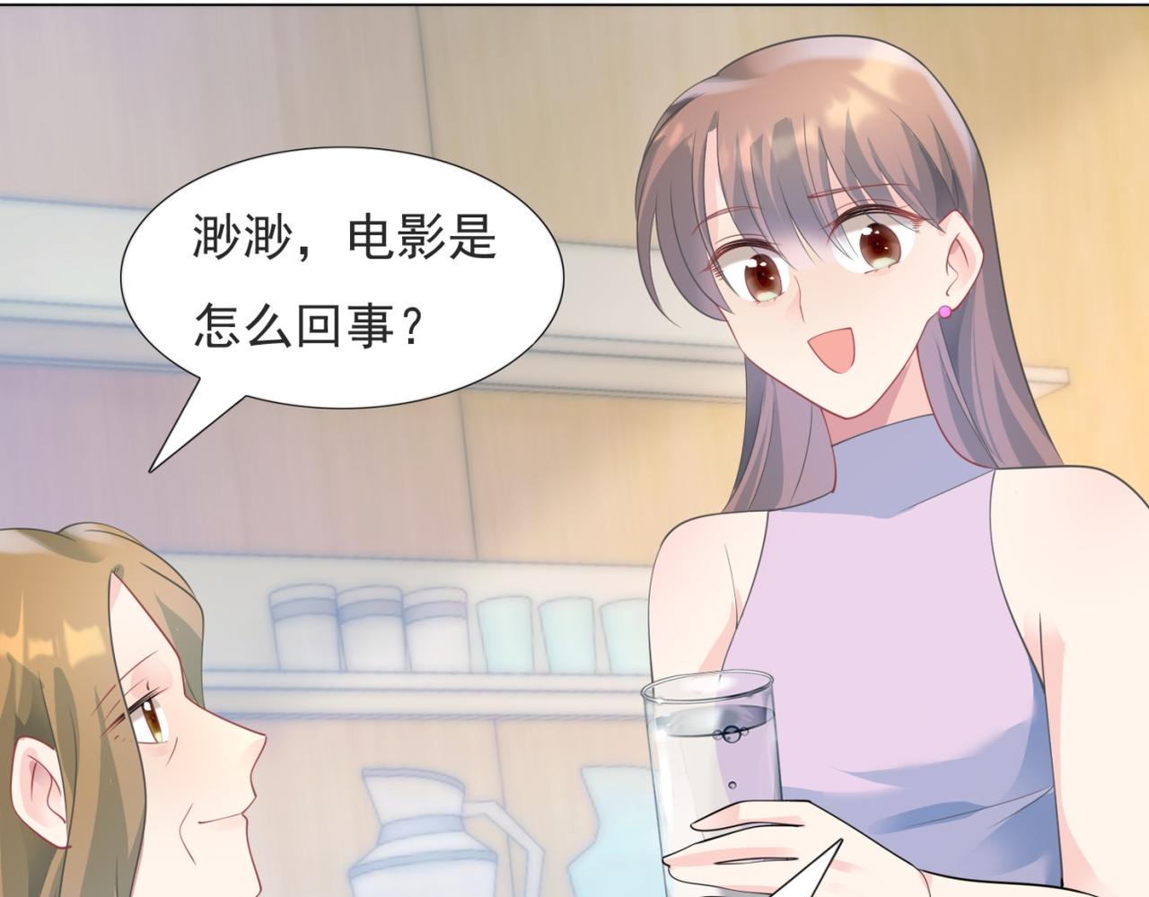 第91话 双赢的局面59