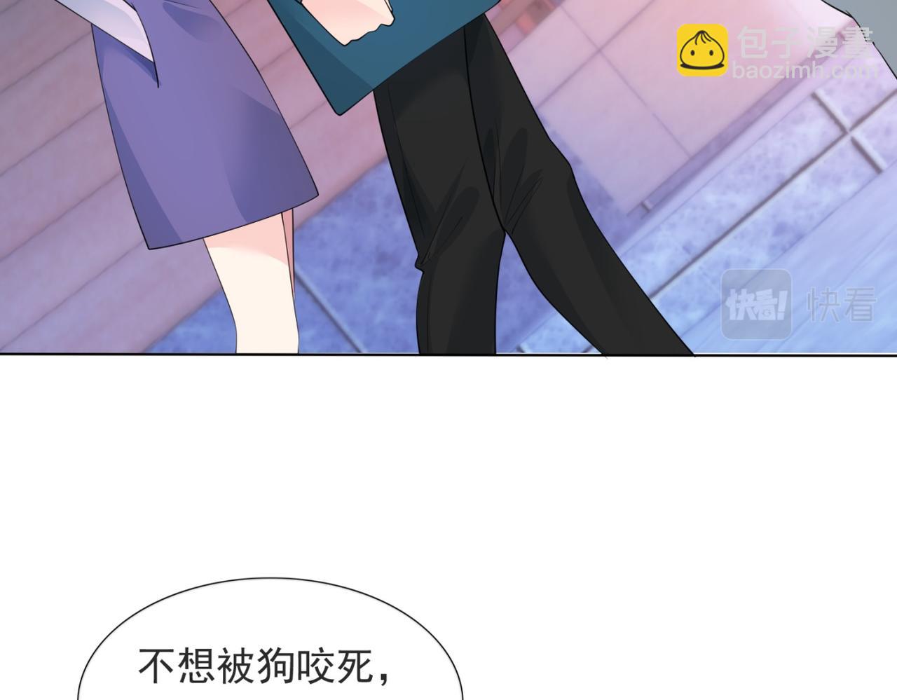 第91话 双赢的局面7