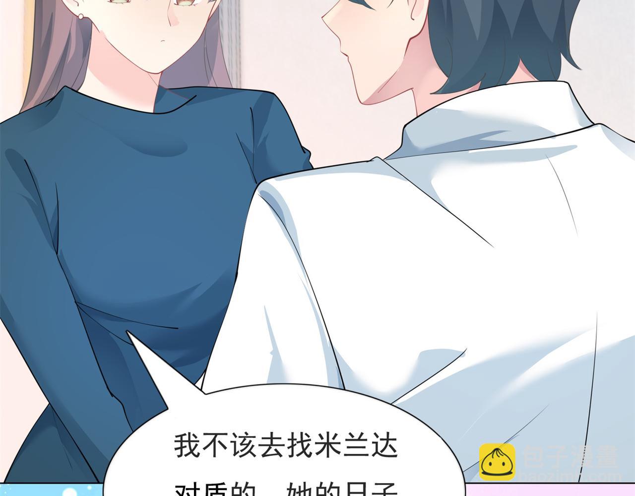 第96话 我是你可以依靠的人10