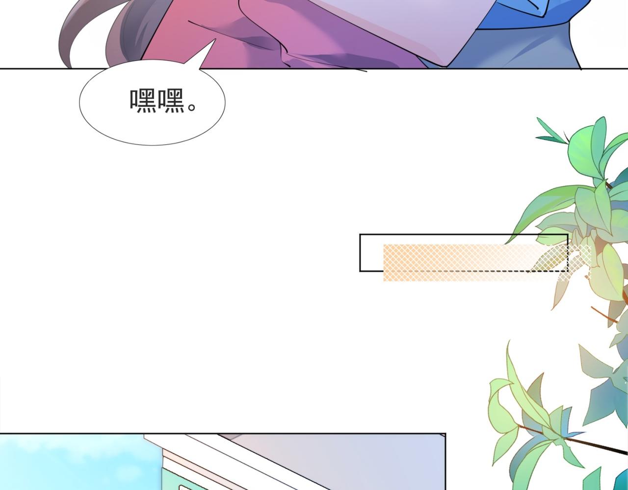 第96话 我是你可以依靠的人21